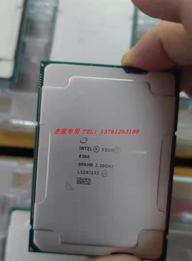 至强铂金8352Y S 8377C 8373C 38核72线CPU处理器8378C正式版8380