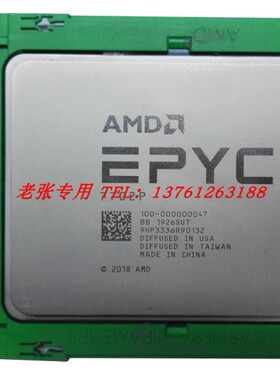 霄龙EPYC 7B12 7F72  7742 7V12 7702P 128核256线7H12处理器CPU