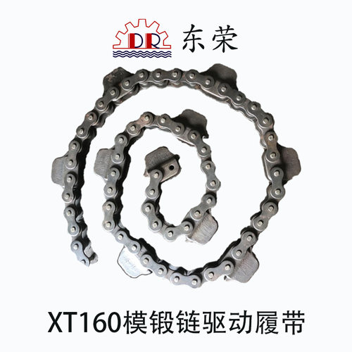 DR悬挂式输送机XT160模锻链驱动