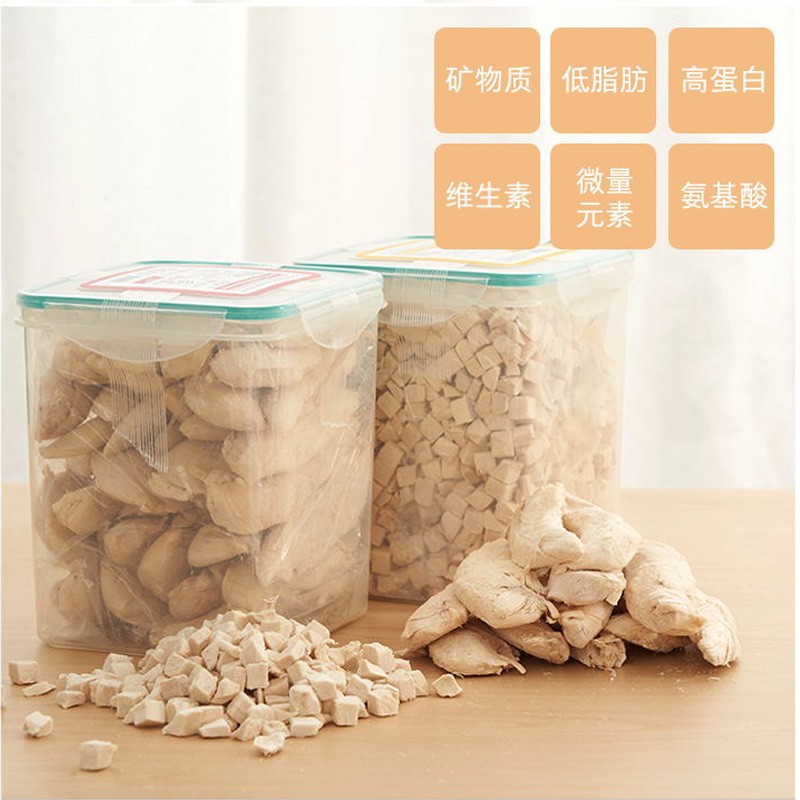 宠幸冻干鸡胸肉全家桶500g