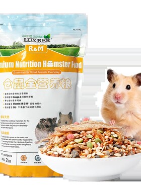 R&M仓鼠粮全营养粮2LB(908g)