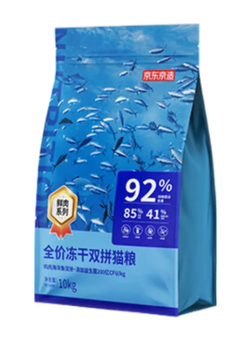 京东京造冻干双拼全价猫粮鱼肉