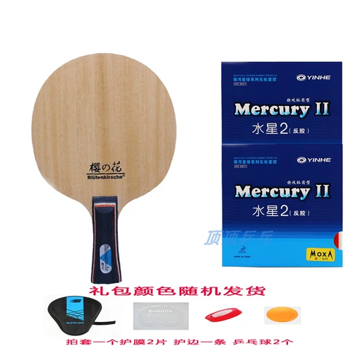 Ракетка для настольного тенниса, базовая плита для тренировок