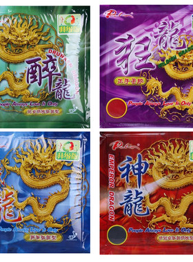 拍里奥藏龙狂龙醉龙两面乒乓球拍