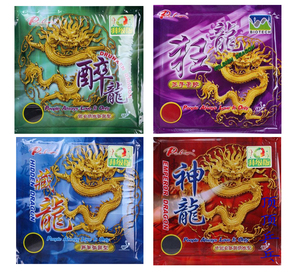 拍里奥 藏龙 狂龙 神龙 醉龙 套胶 两面弧圈型 乒乓球拍 反手套胶