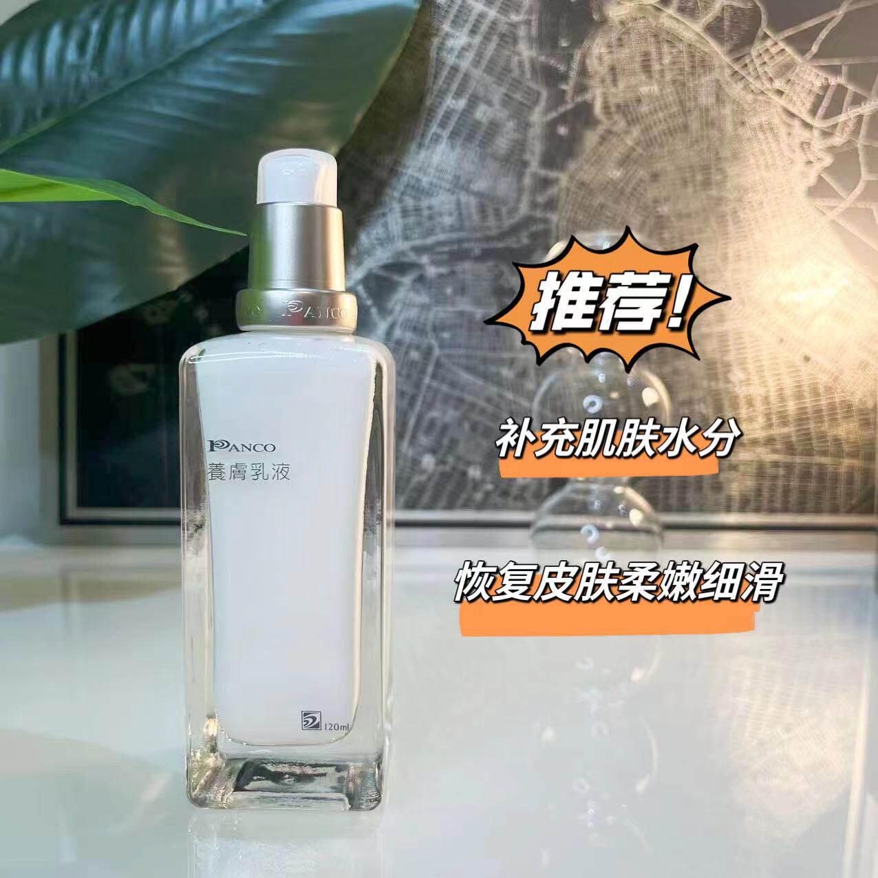 台湾汎歌补水保湿适用于任何肌肤图片