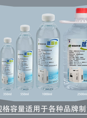 沭希之梦制氧机蒸馏水