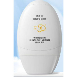 瑞雨丽美白防晒乳spf50