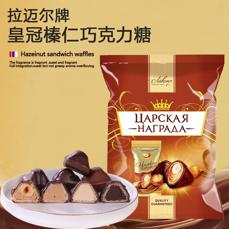 俄罗斯原装进口榛任夹心坚果纯可可夹心巧克力糖休闲零食喜糖糖果