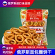 俄罗斯面包圈饼干韦特力牌粗粮酥脆饼网红饱腹代餐零食品进口300g