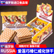 俄罗斯进口巧克力威化爱莲巧娃娃头碎榛仁饼干休闲儿童零食礼物