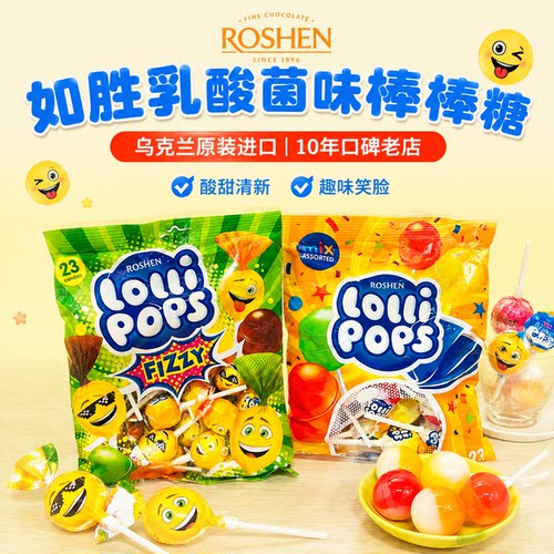 ROSHEN/如胜乌克兰棒棒糖水果糖