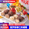 俄罗斯进口斯拉夫奶罐糖果巧克力榛仁牛奶夹心喜糖年货休闲零食品