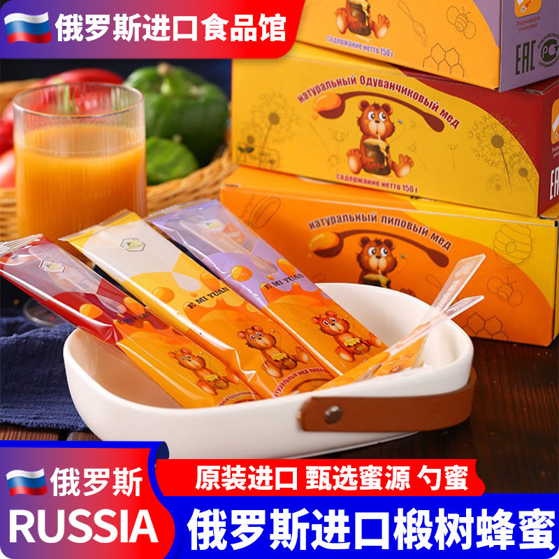 俄罗斯进口椴树蜂蜜便携冬熊旅行装勺蜜农家自产自然蜜无添加