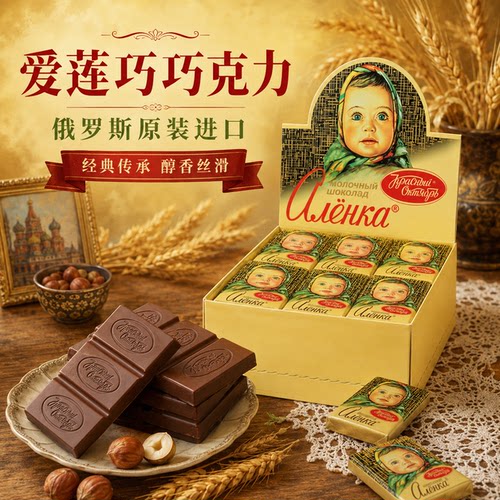 俄罗斯进口大头娃娃巧克力糖果
