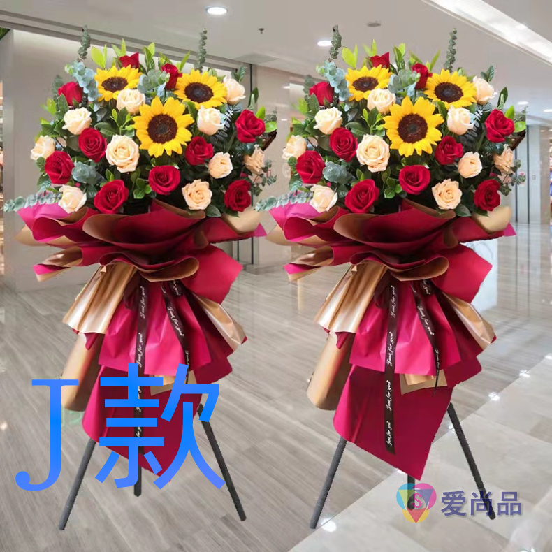 开业花篮年会开张沧州同城送花店泊头市任丘市黄骅市花圈鲜花快递 鲜花速递/花卉仿真/绿植园艺 商务用花 原图主图