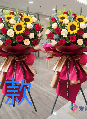 开业花篮开张画展郑州鲜花店送花金水区上街区邙山区花圈鲜花快递