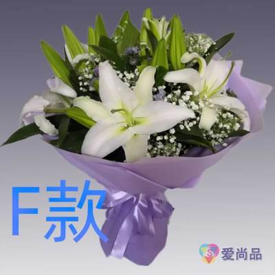 生日周年白百合湖北孝感花店送花云梦县应城市安陆市同城鲜花速递