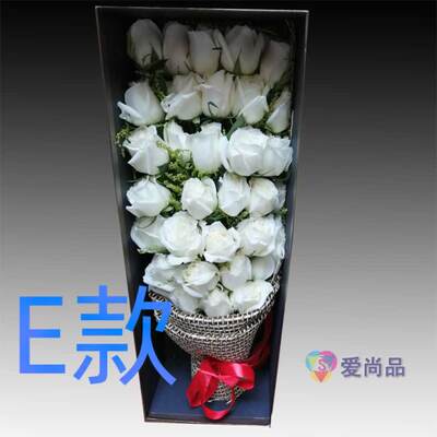 生日周年粉玫瑰浙江杭州花店送花滨江区桐庐县淳安县同城鲜花快递