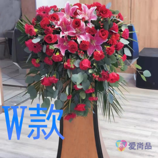 开张花篮商务开业延安同城送花店子长县安塞县志丹县花圈鲜花速递