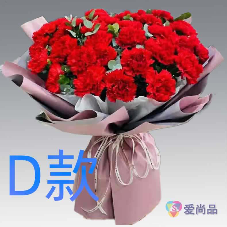 生日贺寿康乃馨河北承德花店送花承德县兴隆县平泉县同城鲜花速递 - 实物图