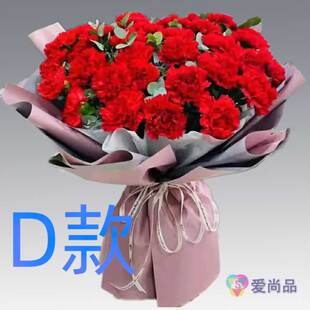生日探望康乃馨云南临沧花店送花永德县镇康县双江县同城鲜花速递
