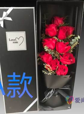 生日求婚蓝玫瑰广东韶关花店送花武江区浈江区曲江区同城鲜花速递