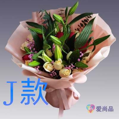 生日求婚粉百合四川乐山花店送花夹江县沐川县峨边县同城鲜花快递