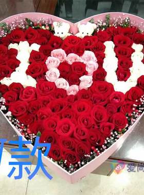 生日求婚蓝玫瑰广东佛山花店送花顺德区南海区三水区同城鲜花速递