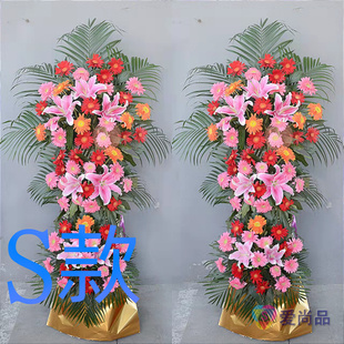 开业花篮画展开张西安同城送花店蓝田高陵县周至户县花圈鲜花速递