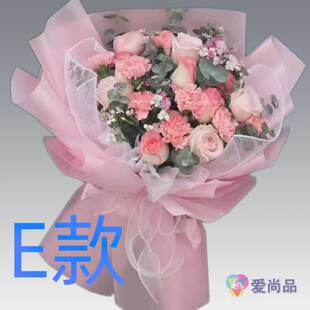 生日贺寿康乃馨四川西昌花店送花雷波县西昌市木里县同城鲜花速递