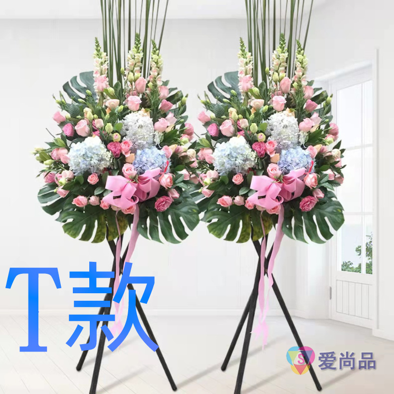 开业花篮画展开张石家庄送鲜花店新华区郊区井陉矿区花圈鲜花快递