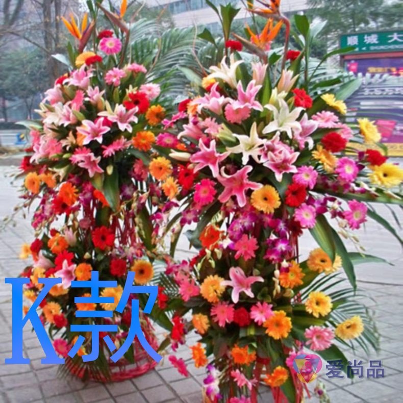 开业花篮开张画展荆门同城送花店京山县沙洋县钟祥市花圈鲜花速递
