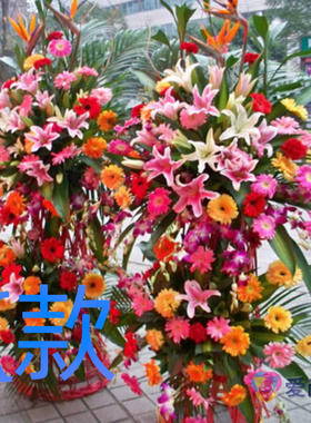 乔迁花篮开业画展郑州同城送花店上街区邙山区中牟县花圈鲜花速递