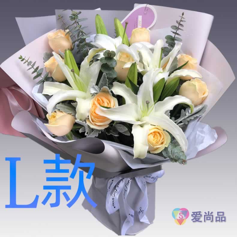 生日表白百合河北石家庄花店送花栾城县行唐县灵寿县同城鲜花速递