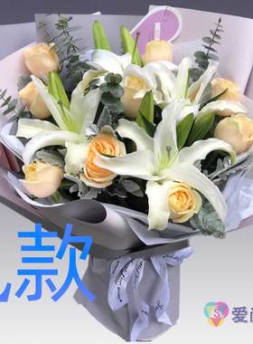 生日周年粉百合辽宁抚顺花店送花新抚区露天区望花区同城鲜花快递