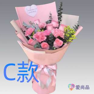 生日探望康乃馨吉林延边花店送花珲春市龙井市和龙市同城鲜花速递