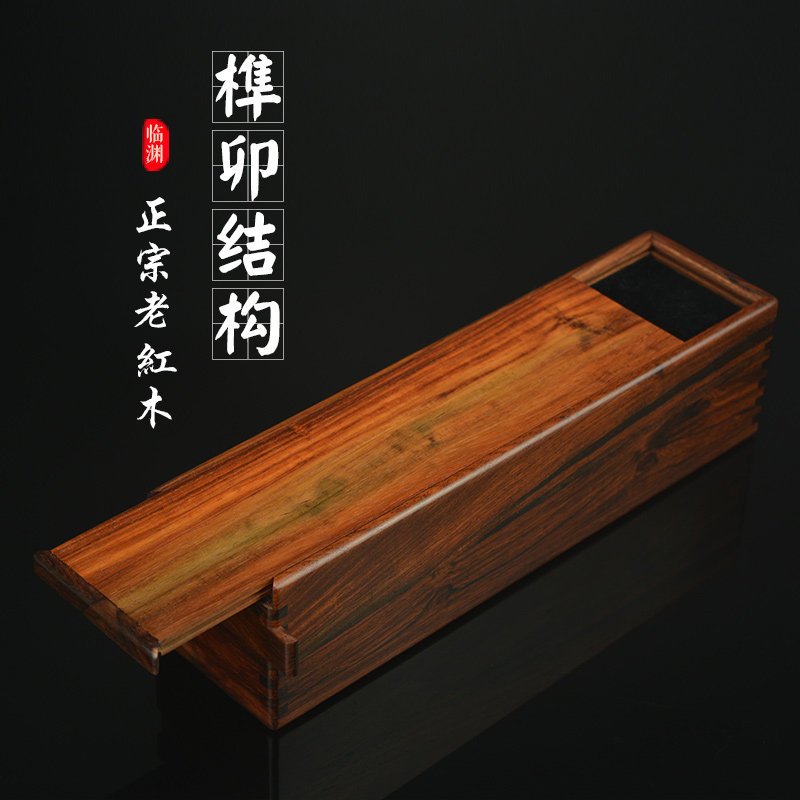 正宗红木书画盒饰品盒红酸枝收纳盒大号 实木盒高档收藏盒机关盒
