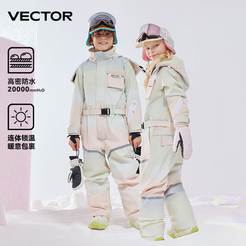 VECTOR儿童连体滑雪服经典防风防