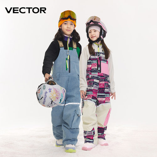VECTOR儿童背带裤男童连体滑雪裤