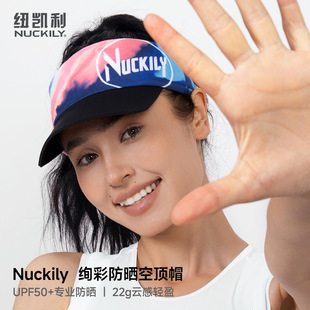 夏季空顶帽骑行帽男女款99%速干透气慢跑户外不闷热不压头