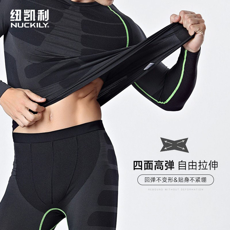 NUCKILY保暖紧身衣骑行防寒内衣套装户外跑步运动服装抓绒衣速干