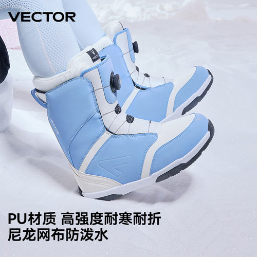 VECTOR玩可拓新款防滑减震保暖防