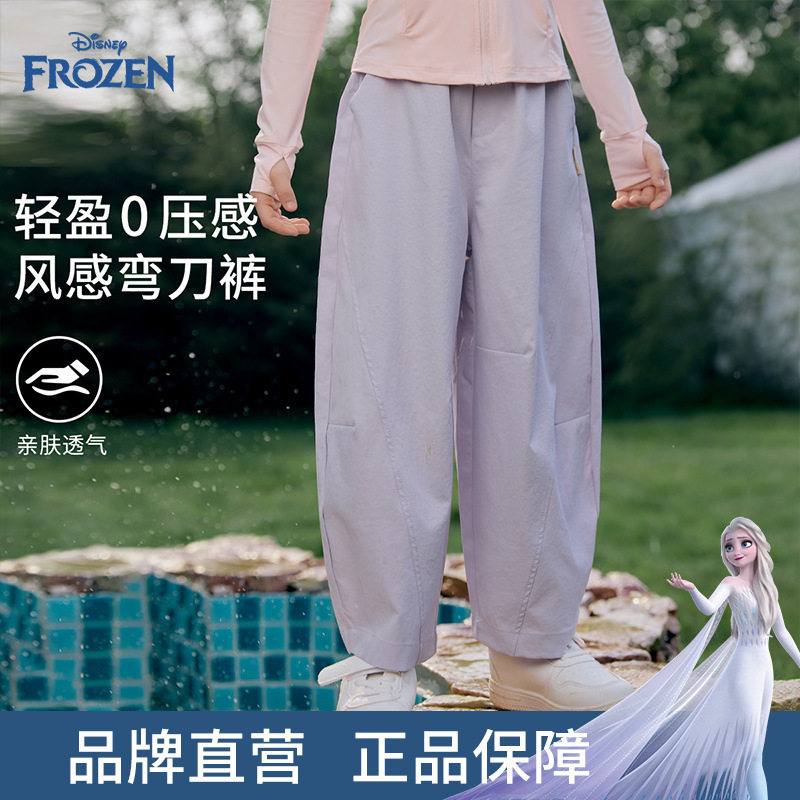 迪士尼儿童弯刀裤2026夏季薄款凉感透气户外防蚊裤男女童休闲长裤