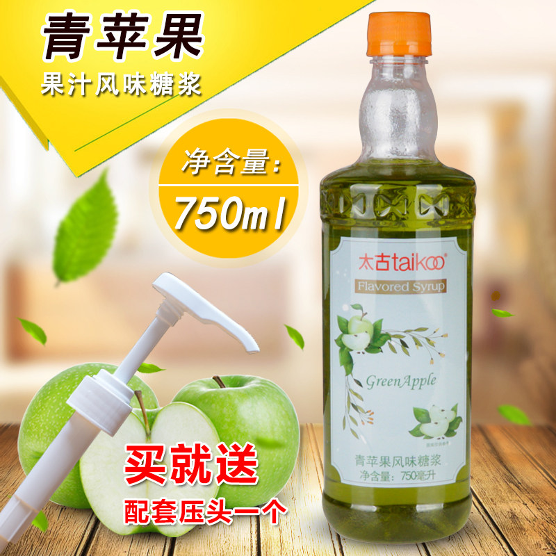 Taikoo太古果汁风味糖浆 青苹果味 咖啡奶茶调酒烘焙用品 750ml|ruв категории кофе/хлопья/напиток, растворимый кофе/кофе/порошок, кофе, приятель/аксессуары, сироп - от Buy2taobao.com для оказания профессиональной услуги покупки агента Taobao