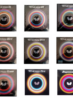 行货蝴蝶套胶大巴T05/T64/D05/D09C罗泽娜纳ROZENA玫瑰乒乓球套胶