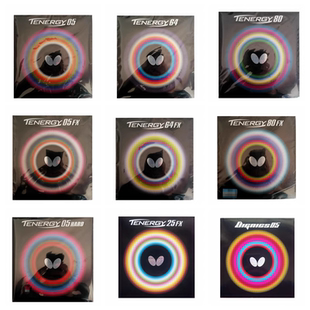 行货蝴蝶套胶大巴T05/T64/D05/D09C罗泽娜纳ROZENA玫瑰乒乓球套胶