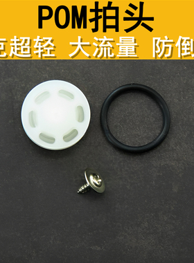 精击SLRPDXGSL激趣LDX司俊司马轻量化超轻大流量仿倒吸拍头