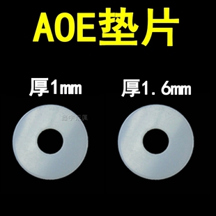 精击PDX SR16激趣LDX司马司骏JM金属天梯拍头AOE调整尼龙垫片 SLR