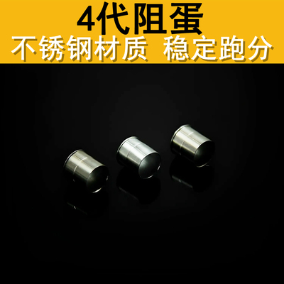 金属内管通用不锈钢阻弹器